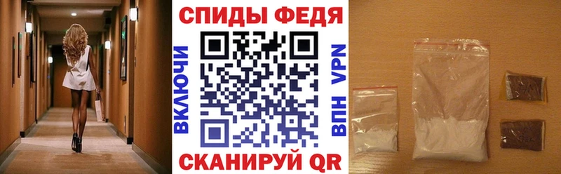 АМФЕТАМИН 97%  kraken зеркало  Владимир  закладки 