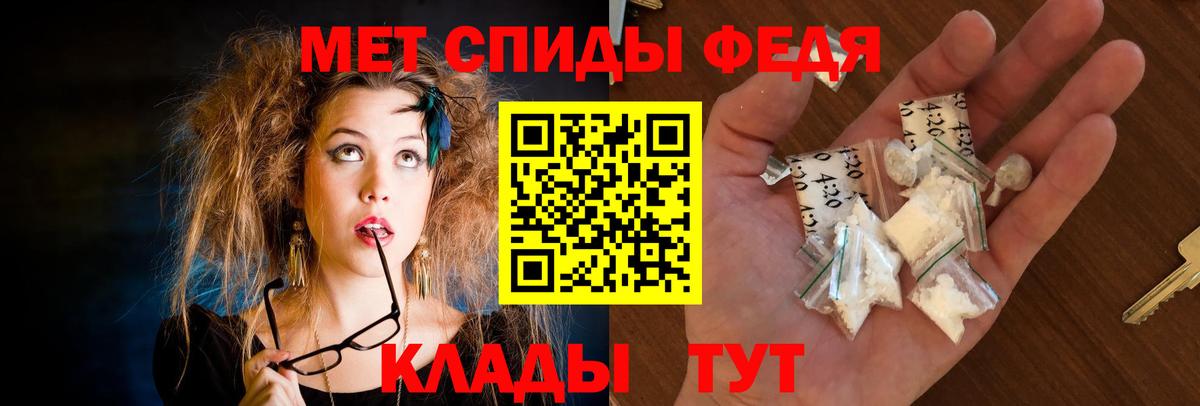 Владимир  АМФ  Вход с VPN  АМФЕТАМИН VHQ 