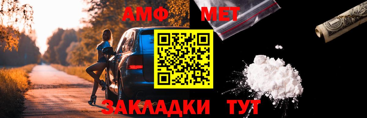 Амфетамин 98% Владимир