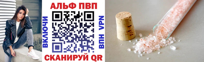 блэк спрут ссылка  Владимир  Альфа ПВП СК КРИС 