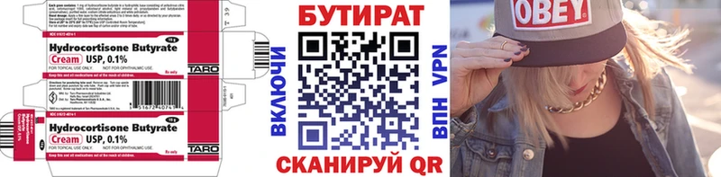 darknet официальный сайт  Владимир  БУТИРАТ GHB  MEGA  