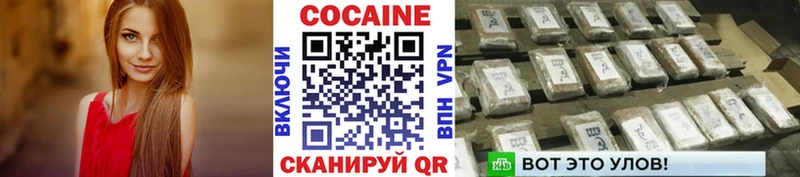omg ссылка  что такое наркотик  Владимир  Кокаин Columbia 