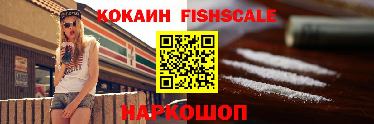 Cocaine Эквадор Владимир