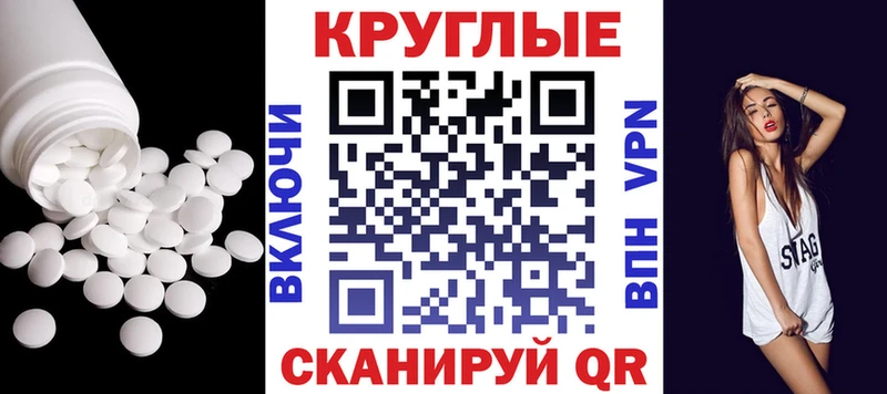 ЭКСТАЗИ диски  даркнет наркотические препараты  Владимир  купить  