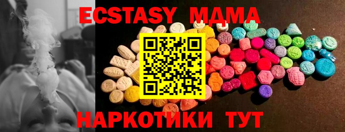 Экстази 280мг  ЭКСТАЗИ  Владимир    как зайти  Ecstasy Punisher  Вход с VPN 