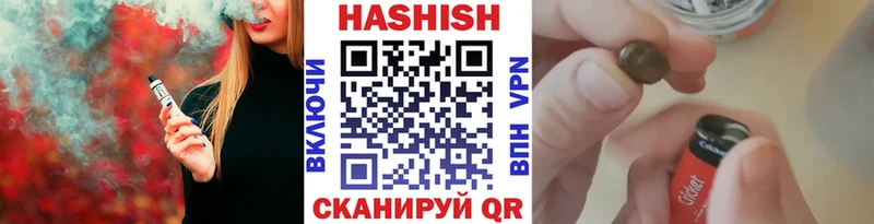 продажа наркотиков  Владимир  ГАШИШ хэш 