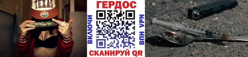 ГЕРОИН гречка где купить наркоту Владимир