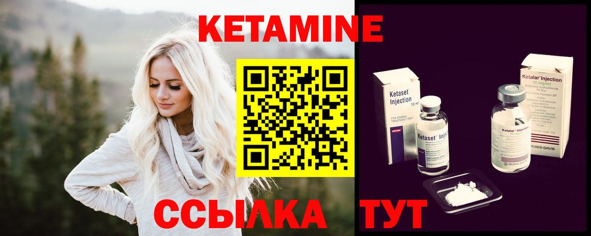 Владимир  Кетамин VHQ  Вход с VPN 
