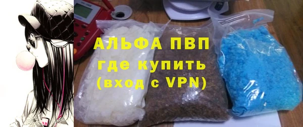 каннабис Абаза