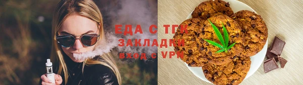 каннабис Абаза