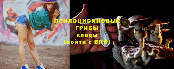 MDMA Абдулино