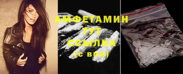 альфа пвп VHQ Михайловка