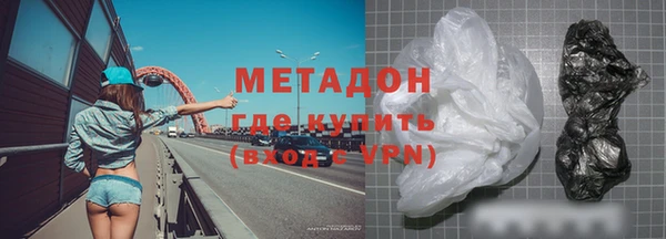 MDMA Абдулино
