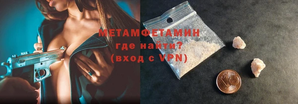 альфа пвп VHQ Михайловка