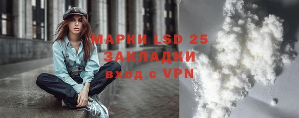 каннабис Абаза