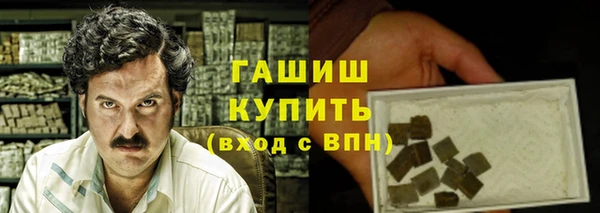 MDMA Абдулино