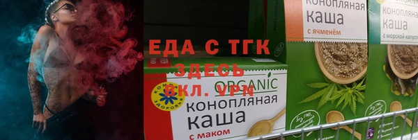 бутик Михайловск