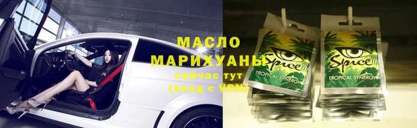 MDMA Абдулино