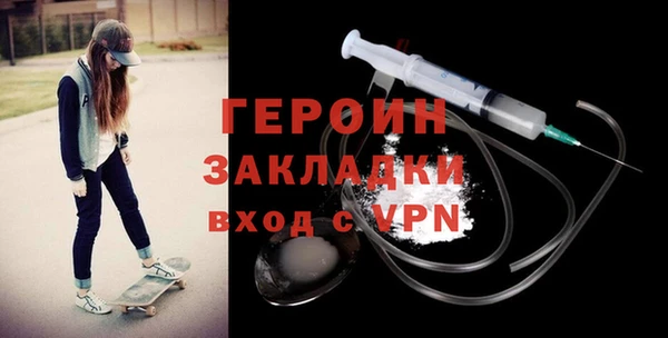 марихуана Одинцово