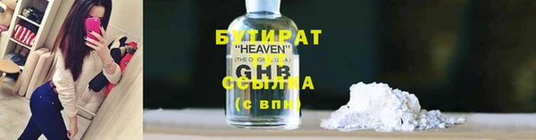 MDMA Абдулино