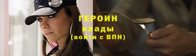 кокаин VHQ Абинск