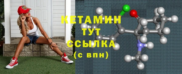 кокаин VHQ Абинск