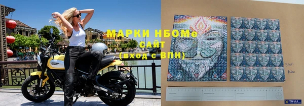 кокаин VHQ Абинск