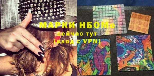 альфа пвп VHQ Михайловка