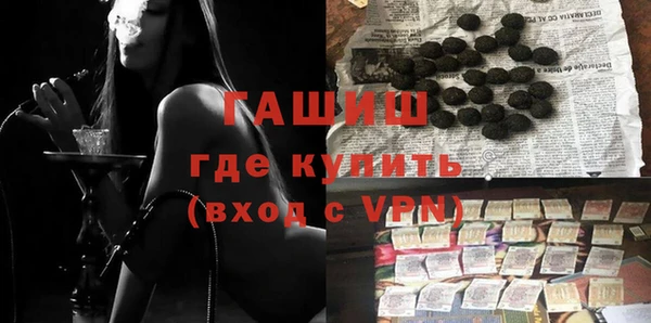 кокаин VHQ Абинск