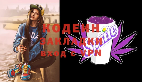 MDMA Абдулино