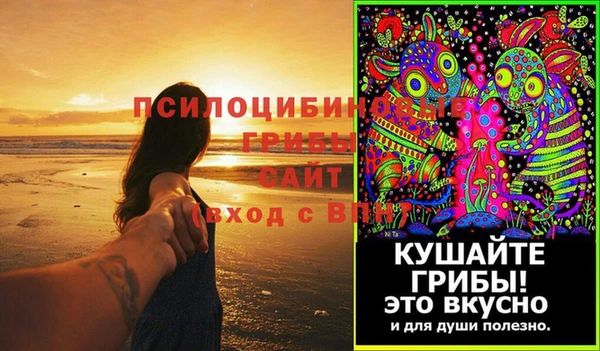 каннабис Абаза