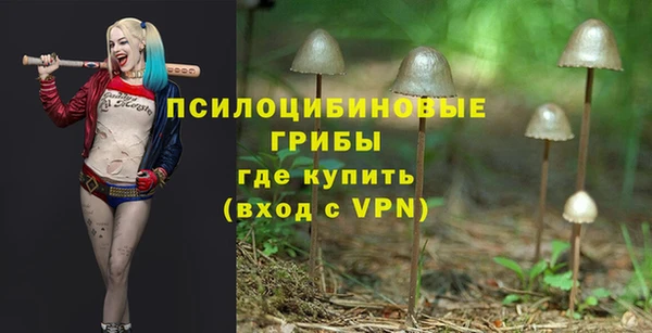кокаин VHQ Абинск