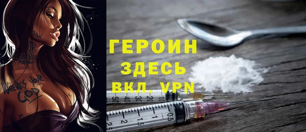 стаф Березники
