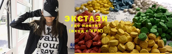 кокаин VHQ Абинск