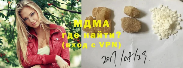 каннабис Абаза