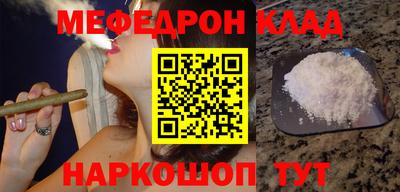 круглые Братск