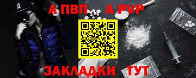 круглые Братск