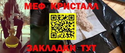 круглые Братск