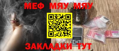 дистиллят марихуана Боровичи