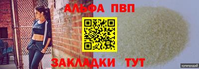 круглые Братск