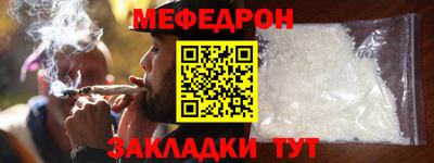 круглые Братск