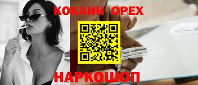круглые Братск