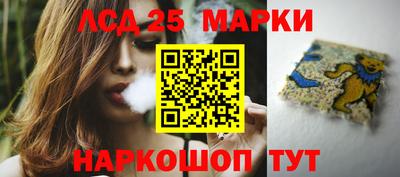 круглые Братск