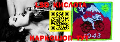 круглые Братск