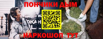 круглые Братск