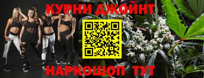 дистиллят марихуана Боровичи