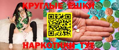 мефедрон Брянск