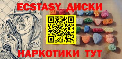 круглые Братск