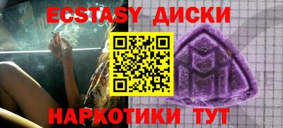 круглые Братск