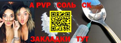 круглые Братск